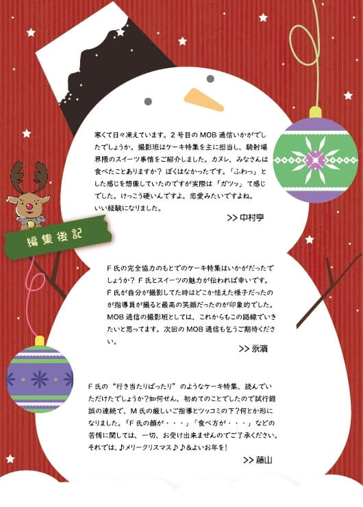 SnapCrab_NoName_2022-2-2_14-17-41_No-00 (1) (1)