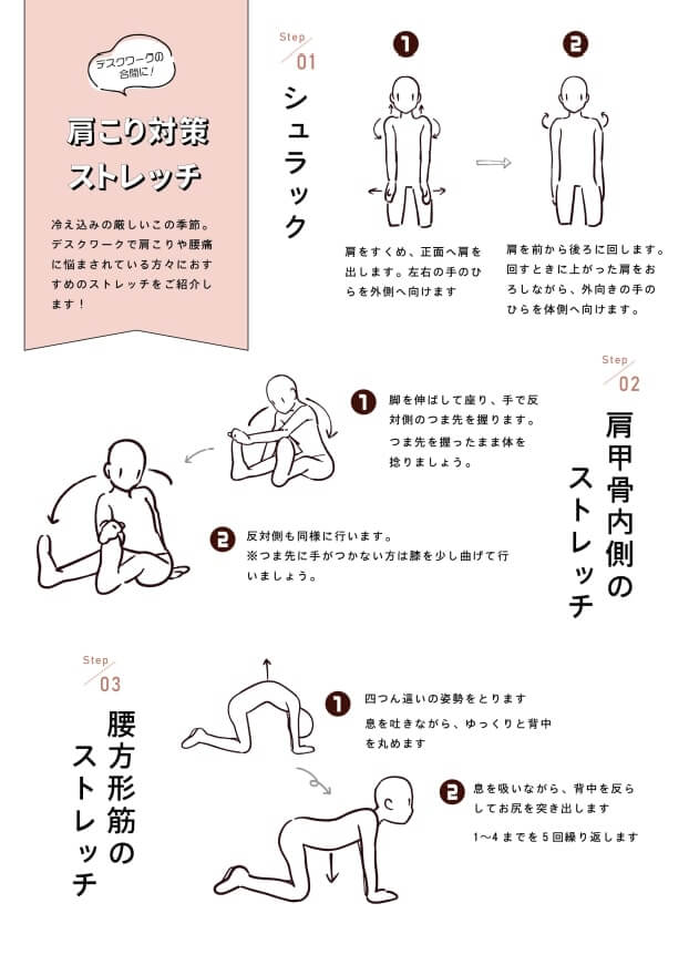 SnapCrab_NoName_2022-3-1_11-3-32_No-00 (1)